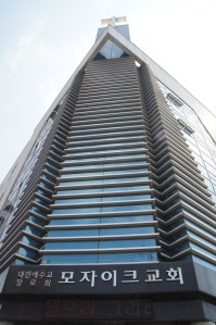Kirche in Busan
