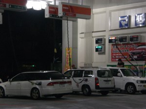japanische Tankstelle