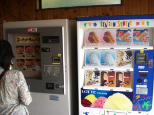 Automaten in Japan